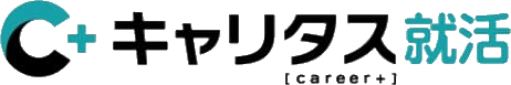 キャリタス就活