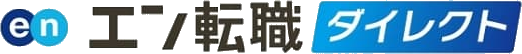 エン転職ダイレクト