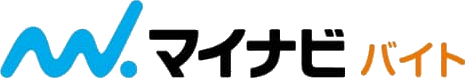 マイナビバイト